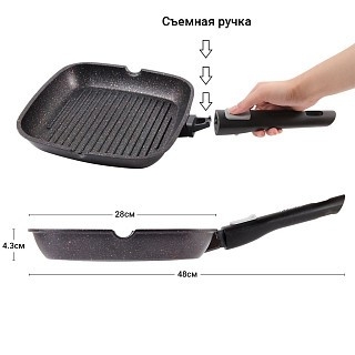 Квадратная сковорода-гриль Fissman REBUSTO 28x4,3 см (4231) Квадратная сковорода-гриль Fissman REBUSTO 28x4,3 см (4231)