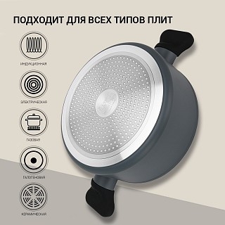 Кастрюля Fissman LAURA 20x10,5 см / 3 л со стеклянной крышкой алюминий с антипригарным покрытием (14476) Кастрюля Fissman LAURA 20x10,5 см / 3 л со стеклянной крышкой алюминий с антипригарным покрытием (14476)