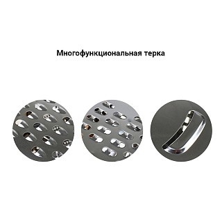 Терка Fissman 6,5x4 см (7043) Терка Fissman 6,5x4 см (7043)