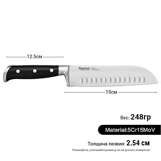 Ніж сантоку Fissman KOCH 18 см (2384)