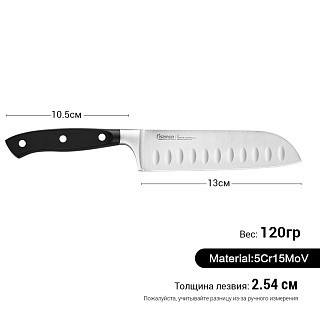 Ніж сантоку Fissman CHEF DE CUISINE 13 см (2395) Ніж сантоку Fissman CHEF DE CUISINE 13 см (2395)