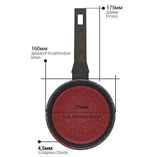 Ківш Fissman CARRIE 16x7,6 см/1,4 л зі скляною кришкою алюміній з антипригарним покриттям (14481) Ківш Fissman CARRIE 16x7,6 см/1,4 л зі скляною кришкою алюміній з антипригарним покриттям (14481)