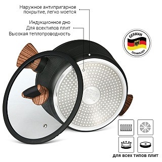 Кастрюля со стеклянной крышкой Fissman DIAMOND GREY 24x12 см на 4,5 л (4304)