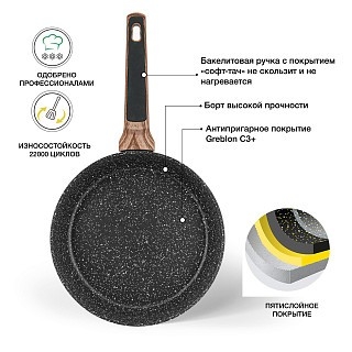 Глубокая сковородка Fissman DIAMOND 24x7,2 см (14305) Глубокая сковородка Fissman DIAMOND 24x7,2 см (14305)