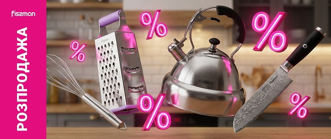 Категорія Розпродаж