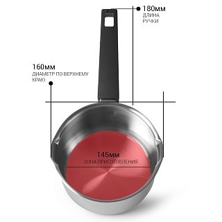 Ковш Fissman ELIZ 16x9 см/1,7 л. со стеклянной крышкой нерж. сталь (5316) Ковш Fissman ELIZ 16x9 см/1,7 л. со стеклянной крышкой нерж. сталь (5316)