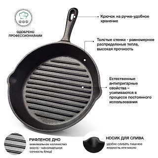 Сковорода-гриль Fissman 24x5 см (4068) Сковорода-гриль Fissman 24x5 см (4068)