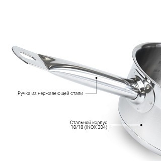 Ковш Fissman ARIELLE 12x6 см / 0,6 л без крышки (5175) Ковш Fissman ARIELLE 12x6 см / 0,6 л без крышки (5175)