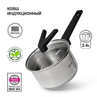 Ківш Fissman ELIZ 18x10 см/2,4 л. зі скляною кришкою нерж. сталь (5317) Ківш Fissman ELIZ 18x10 см/2,4 л. зі скляною кришкою нерж. сталь (5317)