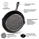 Пательня-гриль Fissman 24x5 см (4068)