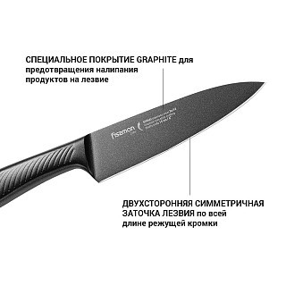Нож поварской Fissman SHINAI graphite 15 см (2483) Нож поварской Fissman SHINAI graphite 15 см (2483)