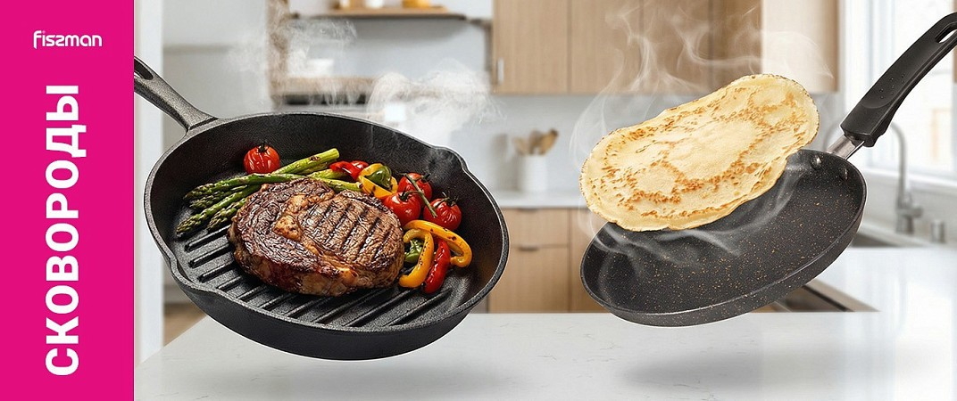 Категорія Сковороди