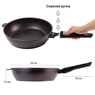 Глибока сковорідка Fissman REBUSTO 28x7,4 см (4229)