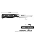 Ніж для овочів Fissman DEMI CHEF 9 см (2406)