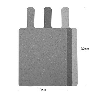 Набір обробних дощок Fissman 32х19 см 3 дошки складних (8015)