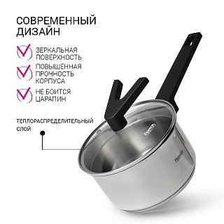 Ковш Fissman ELIZ 18x10 см/2,4 л. со стеклянной крышкой нерж. сталь (5317) Ковш Fissman ELIZ 18x10 см/2,4 л. со стеклянной крышкой нерж. сталь (5317)