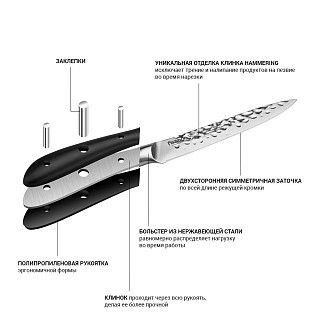 Універсальний ніж Fissman HATTORI 13 см hammered (2532) Універсальний ніж Fissman HATTORI 13 см hammered (2532)