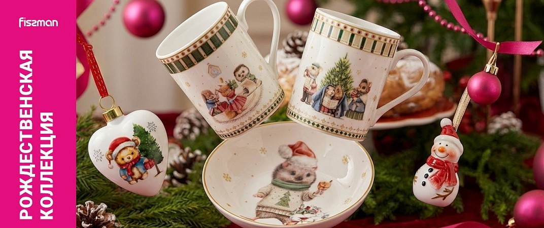 Категорія Різдвяна колекція