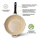 Сковородка ВОК Fissman LAZURITE 28 см (4743)