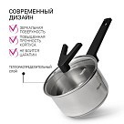 Ківш Fissman ELIZ 16x9 см/1,7л. зі скляною кришкою нерж. сталь (5316)