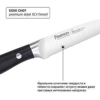 Ніж для овочів Fissman DEMI CHEF 9 см (2374) Ніж для овочів Fissman DEMI CHEF 9 см (2374)