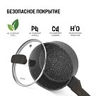 Ківш Fissman CARRIE 16x7,6 см/1,4 л зі скляною кришкою алюміній з антипригарним покриттям (14481)