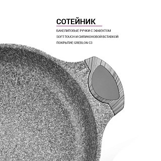 Сотейник Fissman PRESTIGE 28x8 см / 4,1 л зі скляною кришкою (5043)