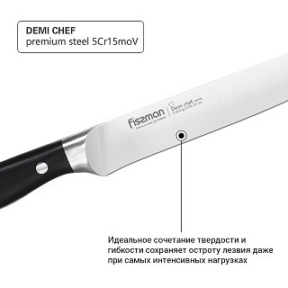 Ніж гастрономічний Fissman DEMI CHEF 20 см (2363) Ніж гастрономічний Fissman DEMI CHEF 20 см (2363)