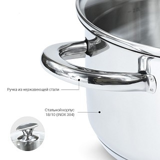 Кастрюля Fissman ELEGANCE 18x9 см / 2,2 л со стеклянной крышкой (5491) Кастрюля Fissman ELEGANCE 18x9 см / 2,2 л со стеклянной крышкой (5491)