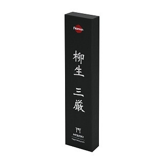 Сантоку ніж Fissman KENSEI MITSUYOSHI 16 см сталь DAMASCUS (2591)