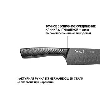 Нож сантоку Fissman SHINAI graphite 18 см (2481) Нож сантоку Fissman SHINAI graphite 18 см (2481)
