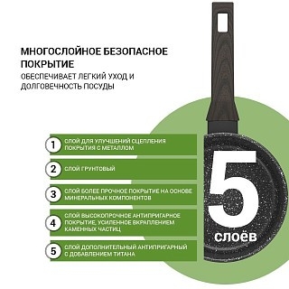Ківш Fissman CARRIE 16x7,6 см/1,4 л зі скляною кришкою алюміній з антипригарним покриттям (14481) Ківш Fissman CARRIE 16x7,6 см/1,4 л зі скляною кришкою алюміній з антипригарним покриттям (14481)