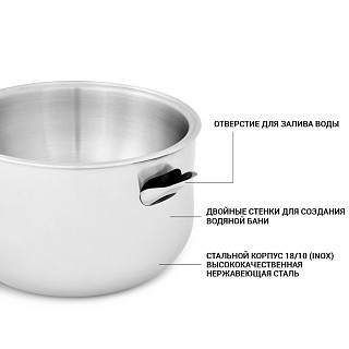 Ковшик з подвійними стінками Fissman 16x9 см / 0,95 л для водяної бані зі свистком (5102) Ковшик з подвійними стінками Fissman 16x9 см / 0,95 л для водяної бані зі свистком (5102)