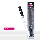 Хлебный нож Fissman EPHA 20 см (2353)