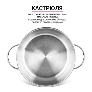 Набор посуды Fissman GABRIELA 8 предметов со стеклянными крышками (15816) Набор посуды Fissman GABRIELA 8 предметов со стеклянными крышками (15816)