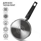 Ковш Fissman ELIZ 18x10 см/2,4 л. со стеклянной крышкой нерж. сталь (5317)