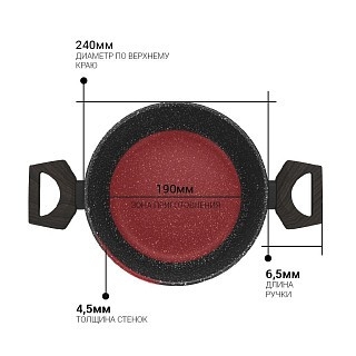 Каструля Fissman CARRIE 24x11 см/4,67л. зі скляною кришкою алюміній з антипригарним покриттям (14483) Каструля Fissman CARRIE 24x11 см/4,67л. зі скляною кришкою алюміній з антипригарним покриттям (14483)