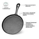 Сковорідка для млинців Fissman 20x1,5 см (4104)