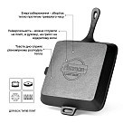 Квадратна пательня-гриль Fissman 26x4,5 см (4070)