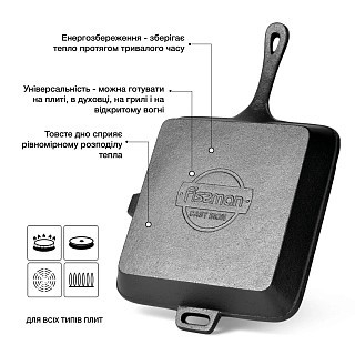 Квадратна пательня-гриль Fissman 26x4,5 см (4070) Квадратна пательня-гриль Fissman 26x4,5 см (4070)