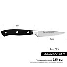 Ніж для овочів Fissman CHEF DE CUISINE 9 см (2398)