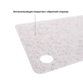Гибкая разделочная доска Fissman 29х19 см (8026) Гибкая разделочная доска Fissman 29х19 см (8026)