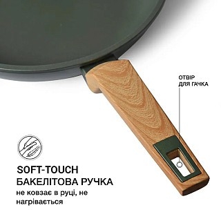 Сковоріда для жарки Fissman OLIVI 24x5,5 см алюміній з антипригарним покриттям (4414)