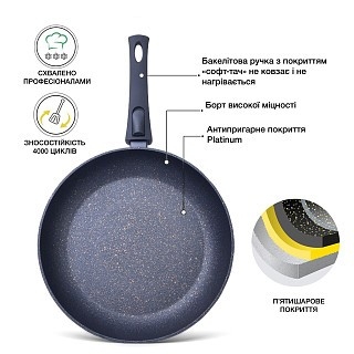 Сковорідка Fissman COSMIC BLACK 20x4,5 см індукційна (4366)
