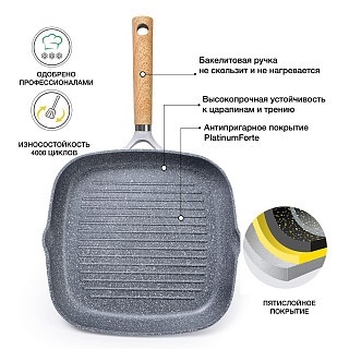 Сковородка-гриль Fissman SHADOW BORNEO 28x4,5 см (5069) Сковородка-гриль Fissman SHADOW BORNEO 28x4,5 см (5069)