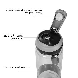 Бутылка для воды Fissman 810 мл (6933) Бутылка для воды Fissman 810 мл (6933)