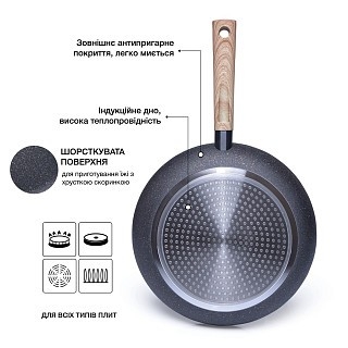 Сковорідка для жарки Fissman SPARK STONE 26x4,8 см (5032)