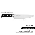 Нож поварской Fissman KOCH 20 см (2381)