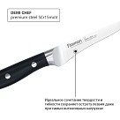 Ніж обвалочний Fissman DEMI CHEF 12 см (2368)