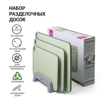 Набір з 3-х обробних дощок Fissman 41х28, 36х24, 31х20, колір Зелений пластик, ТПР (8056)